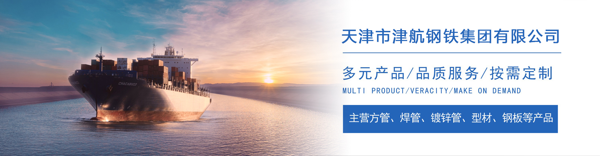 乐都关于我们